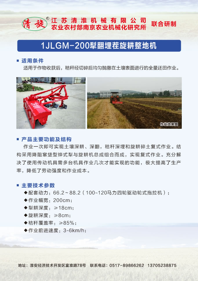 6、1JLGM-200.jpg